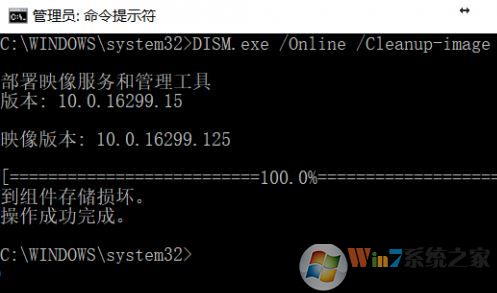 系統(tǒng)文件缺失怎么辦?win10系統(tǒng)文件修復方法