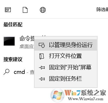 系統(tǒng)文件缺失怎么辦?win10系統(tǒng)文件修復方法