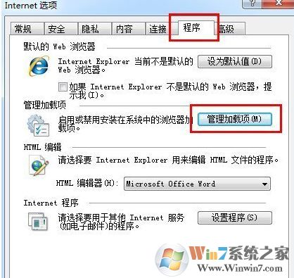 ie無(wú)法打開(kāi)站點(diǎn) 已終止操作怎么辦?win7系統(tǒng)無(wú)法打開(kāi)網(wǎng)頁(yè)的解決方法