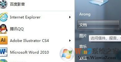 火炬之光2存檔在哪?火炬之光2游戲存檔詳細路徑