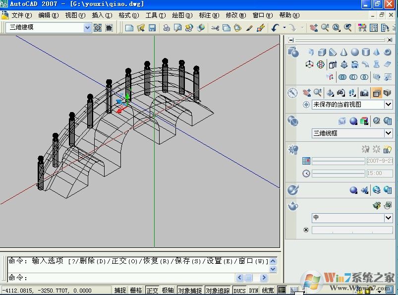 cad2007下載免費中文版