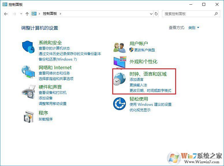 Win10玩絕地求生按Alt就卡怎么辦？吃雞按Alt鍵卡頓的解決技巧