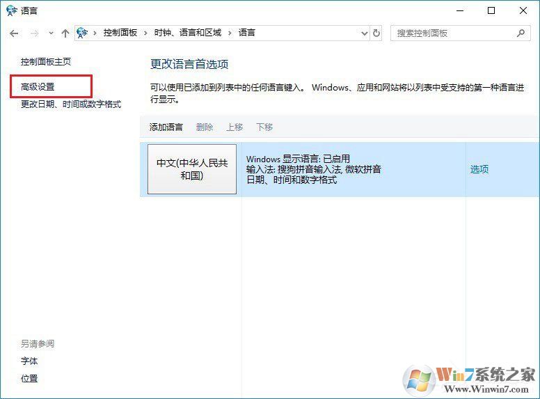 Win10玩絕地求生按Alt就卡怎么辦？吃雞按Alt鍵卡頓的解決技巧