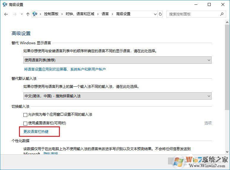 Win10玩絕地求生按Alt就卡怎么辦？吃雞按Alt鍵卡頓的解決技巧