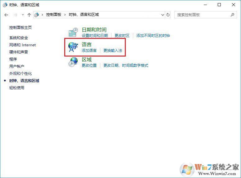 Win10玩絕地求生按Alt就卡怎么辦？吃雞按Alt鍵卡頓的解決技巧