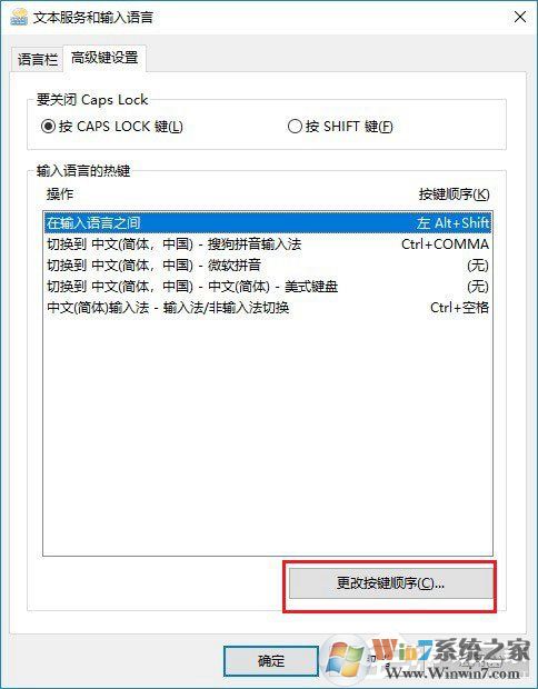 Win10玩絕地求生按Alt就卡怎么辦？吃雞按Alt鍵卡頓的解決技巧