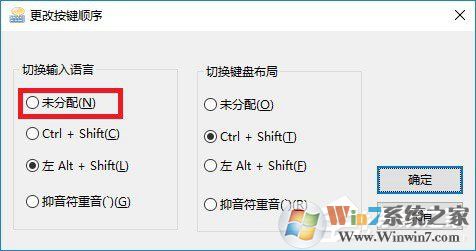 Win10玩絕地求生按Alt就卡怎么辦？吃雞按Alt鍵卡頓的解決技巧