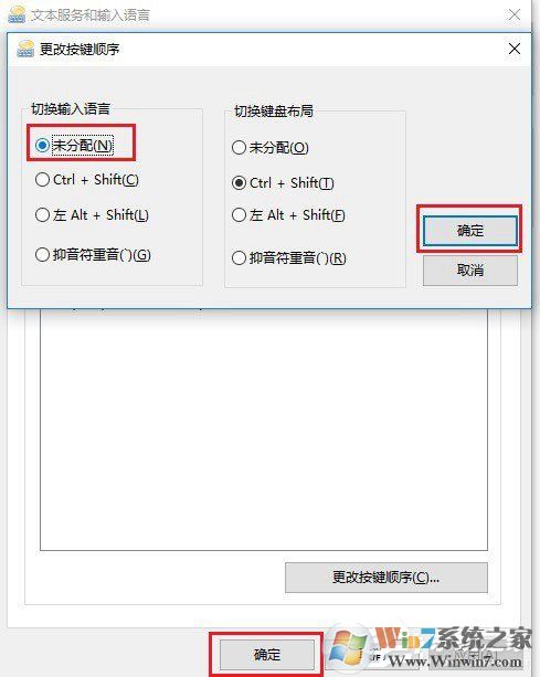 Win10玩絕地求生按Alt就卡怎么辦？吃雞按Alt鍵卡頓的解決技巧