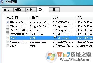autoit錯誤怎么辦?win7系統(tǒng)開機出現(xiàn)autoit錯誤該怎么解決?