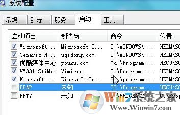 autoit錯誤怎么辦?win7系統(tǒng)開機出現(xiàn)autoit錯誤該怎么解決?