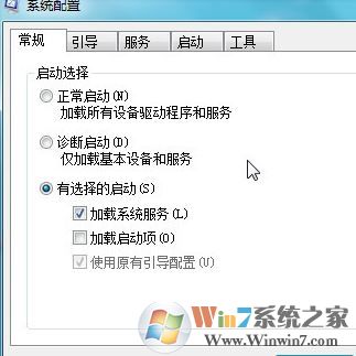 autoit錯誤怎么辦?win7系統(tǒng)開機出現(xiàn)autoit錯誤該怎么解決?