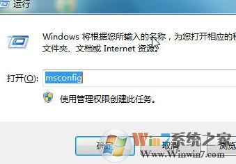 autoit錯誤怎么辦?win7系統(tǒng)開機出現(xiàn)autoit錯誤該怎么解決?