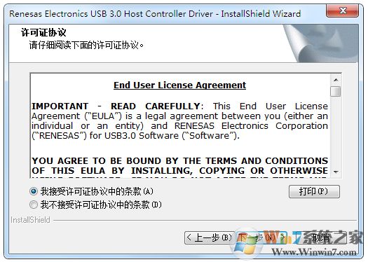USB萬(wàn)能驅(qū)動(dòng) V3.0
