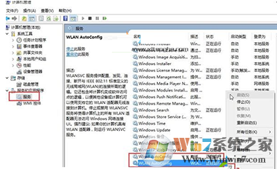 Win10 Win10