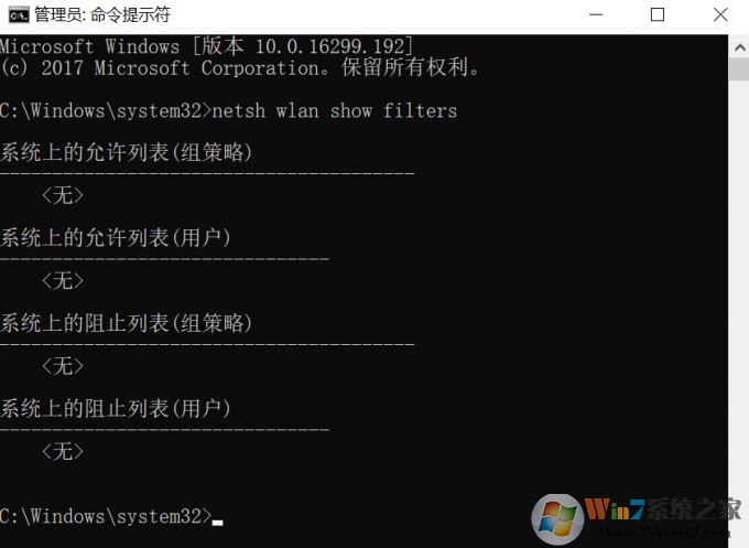 無線網(wǎng)絡(luò)設(shè)置之屏蔽附近多余wifi的方法