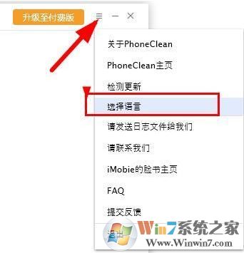 蘋(píng)果手機(jī)內(nèi)存清理軟件