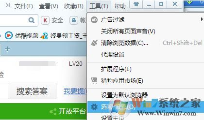 獵豹瀏覽器緩存在哪?通過獵豹瀏覽器緩存找到音樂/視頻數據