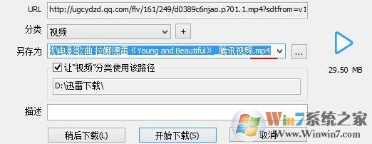 愛(ài)奇藝怎么下載視頻?4