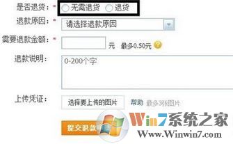 淘寶怎么申請(qǐng)退款?淘寶退款幾天到賬?
