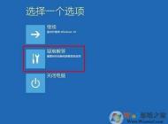 win10系統(tǒng)更新失敗導(dǎo)致無法開機怎么辦？如何修復(fù)？