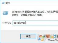 win10系統(tǒng)關(guān)機(jī)時(shí)經(jīng)?？ㄗ≡趺崔k？win10關(guān)機(jī)慢的解決方法