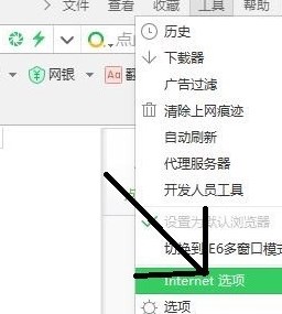 win7網(wǎng)頁(yè)打開(kāi)網(wǎng)慢怎么辦?網(wǎng)頁(yè)打開(kāi)慢的解決方法！