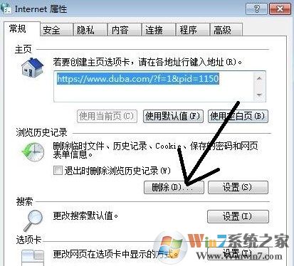 win7網(wǎng)頁(yè)打開(kāi)網(wǎng)慢怎么辦?網(wǎng)頁(yè)打開(kāi)慢的解決方法！