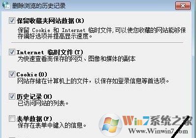 win7網(wǎng)頁(yè)打開(kāi)網(wǎng)慢怎么辦?網(wǎng)頁(yè)打開(kāi)慢的解決方法！