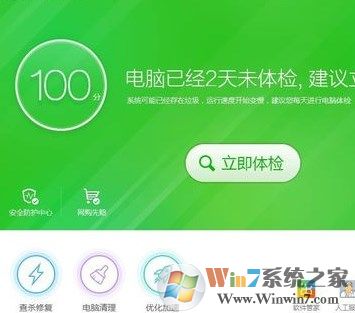 win7網(wǎng)頁(yè)打開(kāi)網(wǎng)慢怎么辦?網(wǎng)頁(yè)打開(kāi)慢的解決方法！