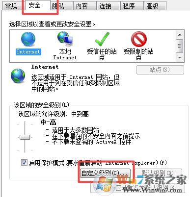 桌面右下角彈出廣告怎么辦?win10系統(tǒng)任務欄彈廣告去解決方法