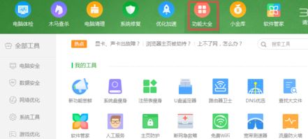 桌面右下角彈出廣告怎么辦?win10系統(tǒng)任務欄彈廣告去解決方法