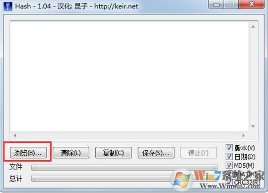md5是什么?怎么驗(yàn)證md5?