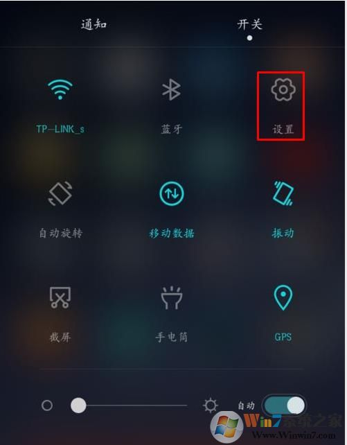 華為手機怎么連接電腦?華為手機打開USB調試連接電腦教程