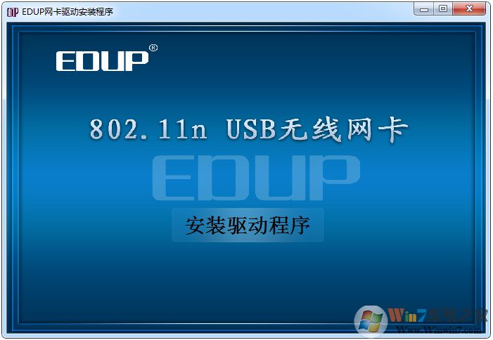 802.11n無(wú)線(xiàn)usb網(wǎng)卡驅(qū)動(dòng) V1.0