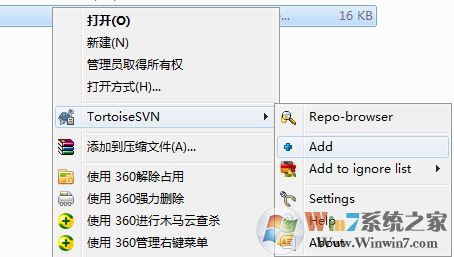svn怎么用?svn使用教程(圖文)