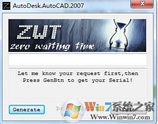 CAD2007注冊(cè)機(jī)下載|AutoCAD 2007注冊(cè)機(jī)綠色版無毒