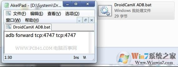 DroidCamX怎么用 手機當電腦攝像頭方法