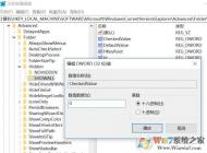 怎樣隱藏文件夾?win7系統(tǒng)隱藏文件夾永久不顯示的設置方法