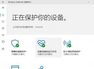 win10系統(tǒng)下windows defender占用cpu過高怎么辦？