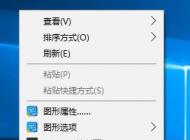 win10系統(tǒng)電腦鎖屏怎么設(shè)置？win10 電腦鎖屏快捷鍵 是什么？
