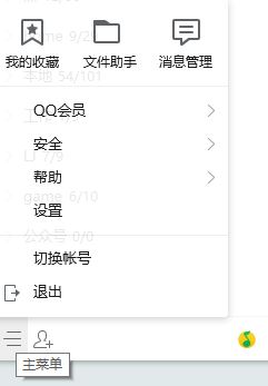 qq聊天記錄怎么刪除？qq聊天記錄刪除了怎么恢復(fù)？