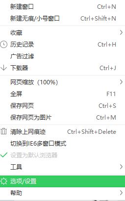 為什么qq郵箱打不開？win10系統(tǒng)qq郵箱打不開是怎么回事?
