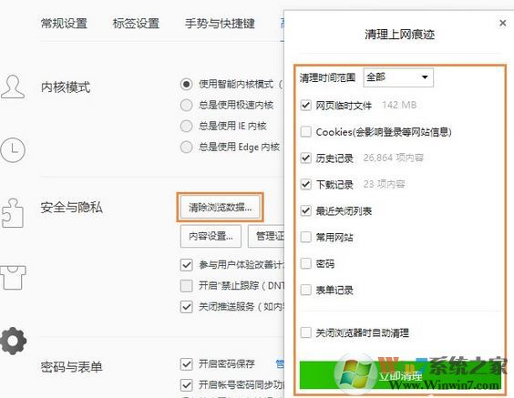 為什么qq郵箱打不開？win10系統(tǒng)qq郵箱打不開是怎么回事?