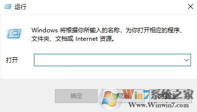 win10運(yùn)行快捷鍵是什么?小編教你win10使用快捷鍵打開(kāi)運(yùn)行的的方法
