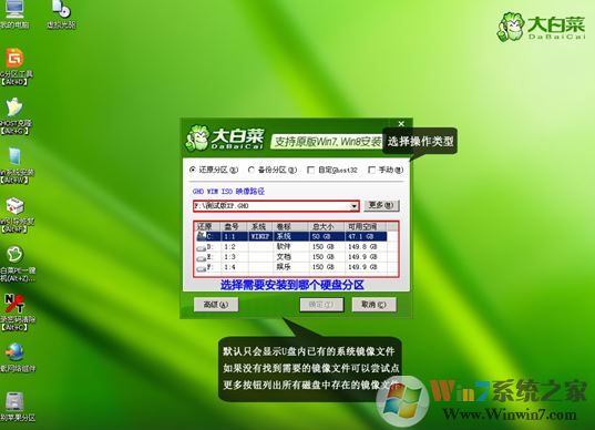 電腦一開機(jī)就藍(lán)屏怎么辦?win7啟動(dòng)就藍(lán)屏的解決方法