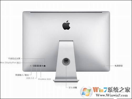 蘋果一體機(jī)怎么開機(jī)？蘋果電腦開機(jī)方法