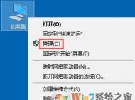 win10共享打印機(jī)出錯(cuò)：0x000006d9 完美解決方法