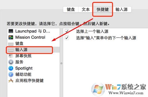 mac切換輸入法怎么換？MAC換輸入法切換快捷鍵