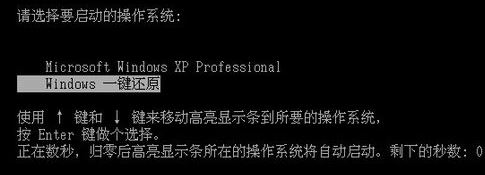 電腦怎么一鍵還原？win7系統(tǒng)電腦一鍵還原怎么操作？