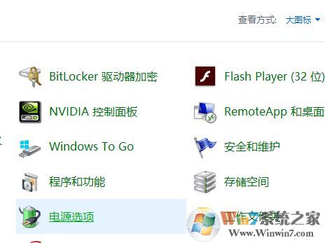 win10備份Encountered an NTFS Volume with a logfile（536）怎么辦？